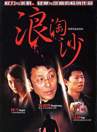 佐藤麻衣