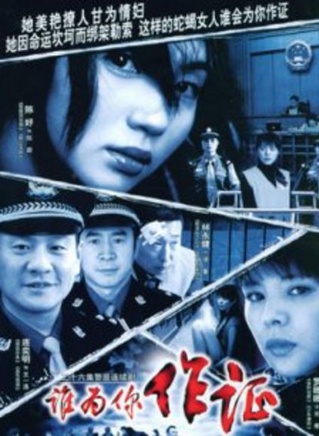 任重(中国内地演员)