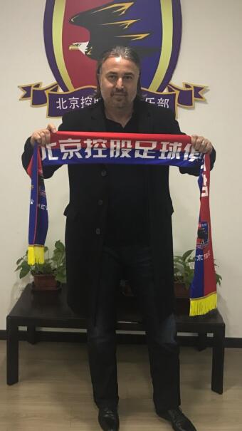 亚森正式入主北京控股