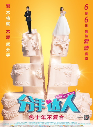 吕孔维(九孔（台湾艺人，）)