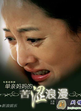 何政军