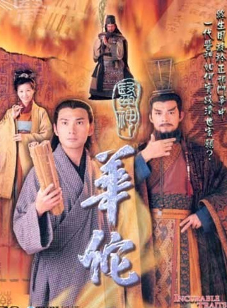 伍咏薇