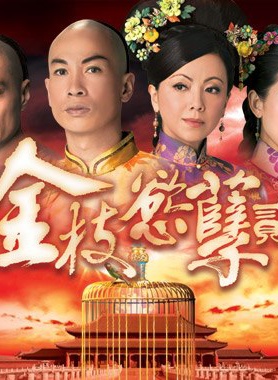 伍咏薇