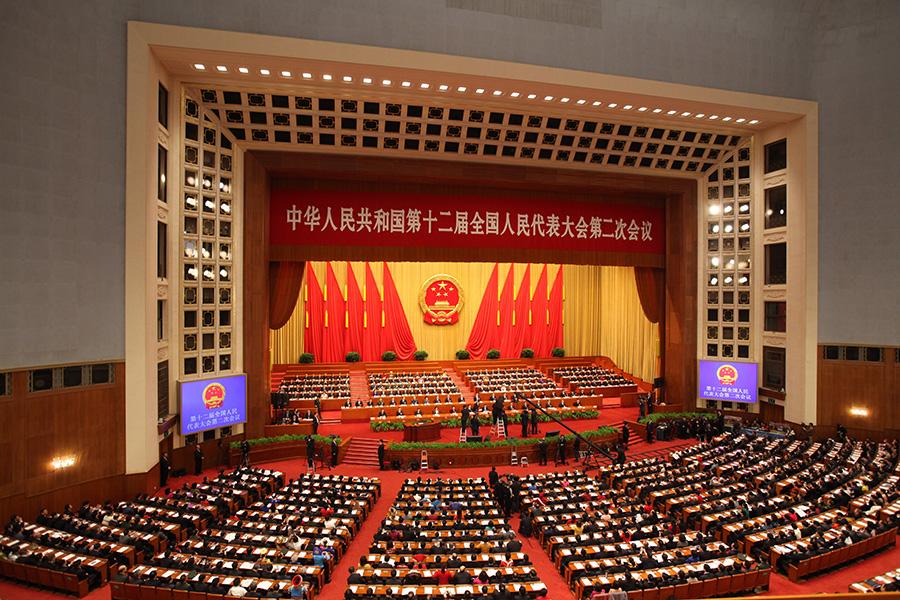 人民代表大会 人民代表大会
