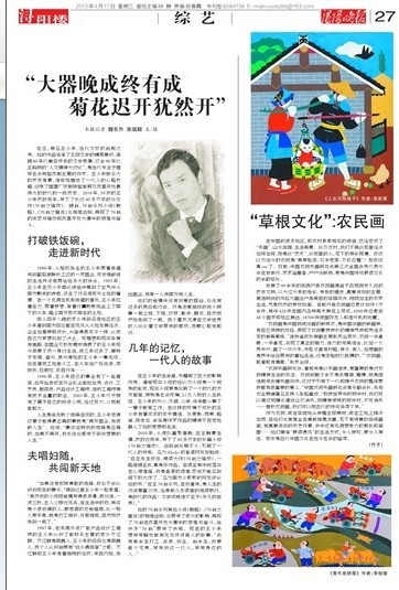 佐王 佐王
