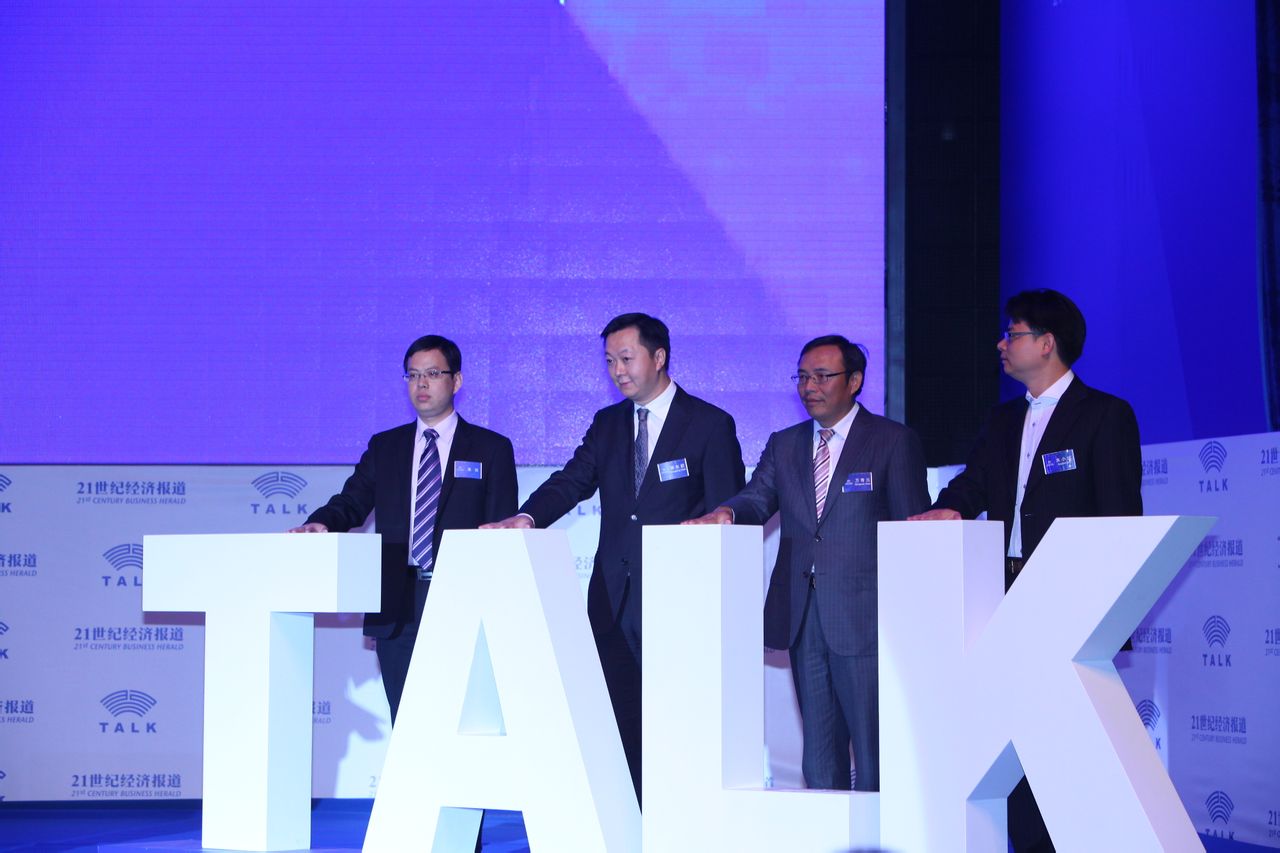 talk(TALK全球社会创新大会的简称)