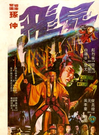 秦煌(中国香港演员)