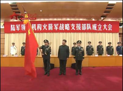 中国人民解放军火箭军指挥学院 中国人民解放军火箭军指挥学院