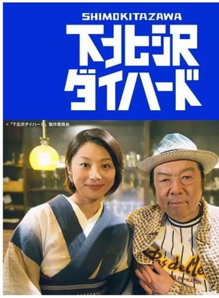 佐藤二朗