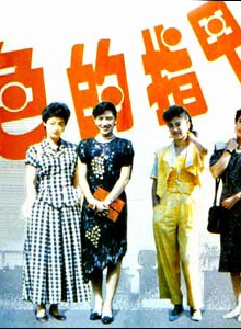 何政军