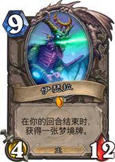 伊瑟拉 伊瑟拉