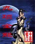 小说封面