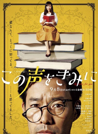 竹野内丰