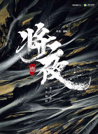 童瑶