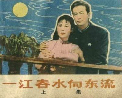 积家