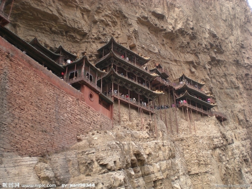 恆山 恆山