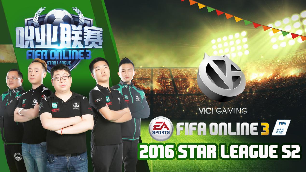 VG电子竞技俱乐部