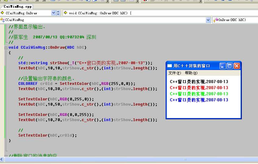 SetTextColor SetTextColor
