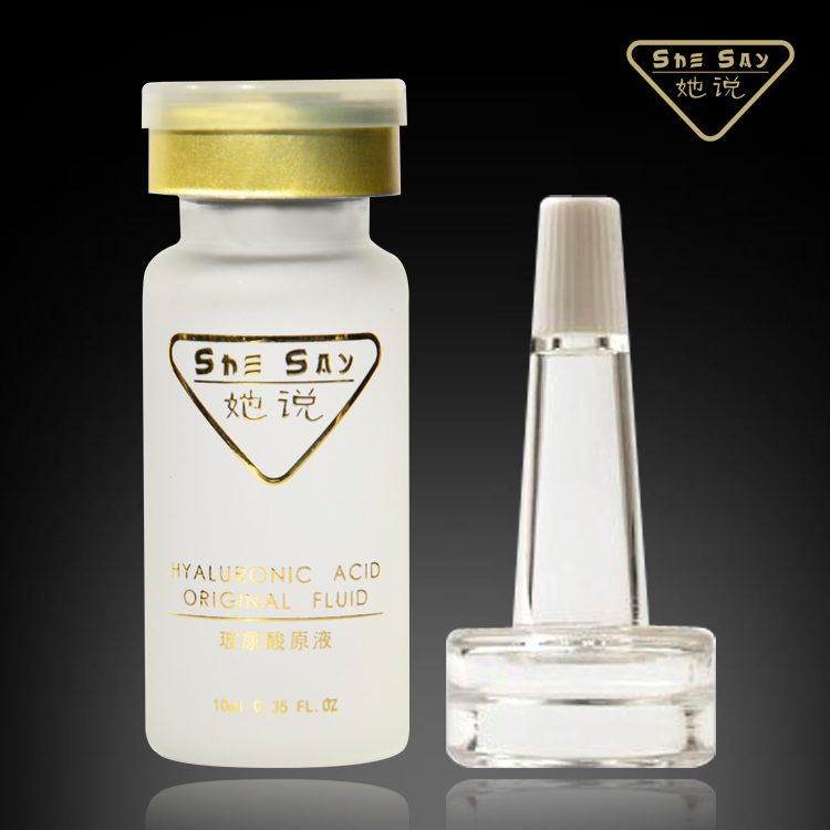 玻尿酸原液