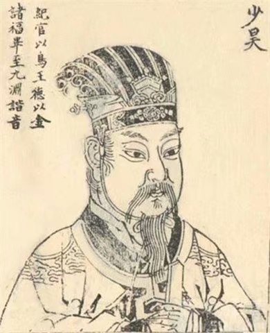 五帝