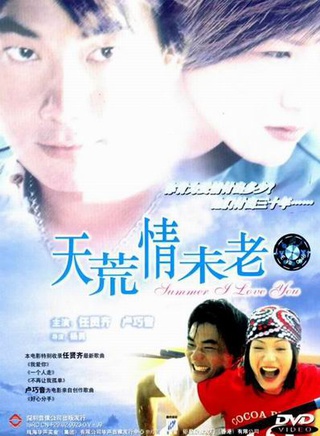 任贤齐