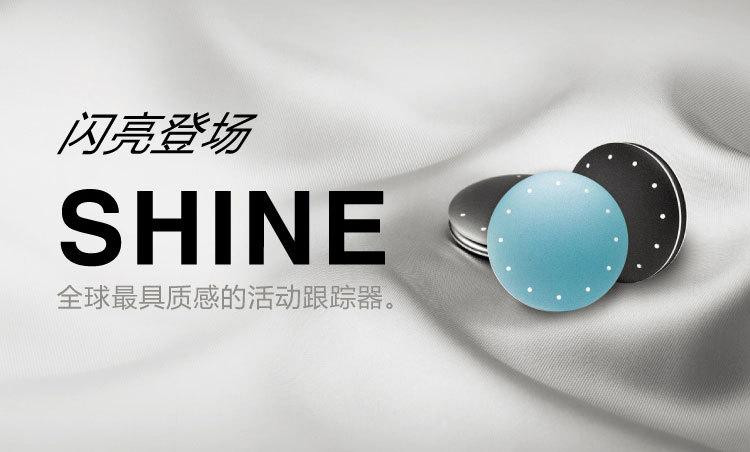 SHINE(香港演唱组合) SHINE(香港演唱组合)