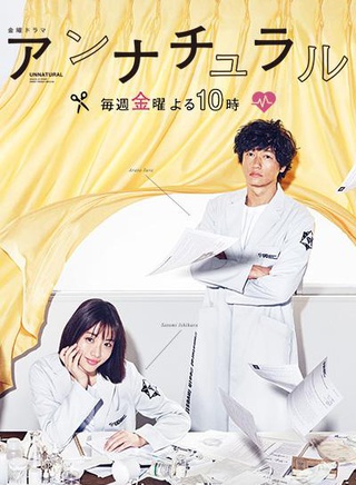 洼田正孝