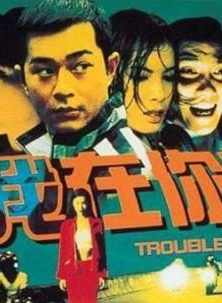 伍咏薇