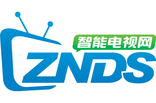 ZNDS智慧型电视网