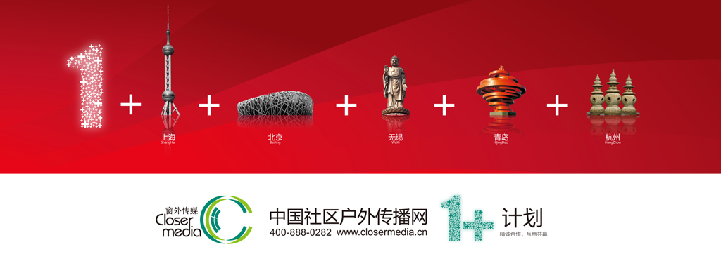 窗外传媒 窗外传媒