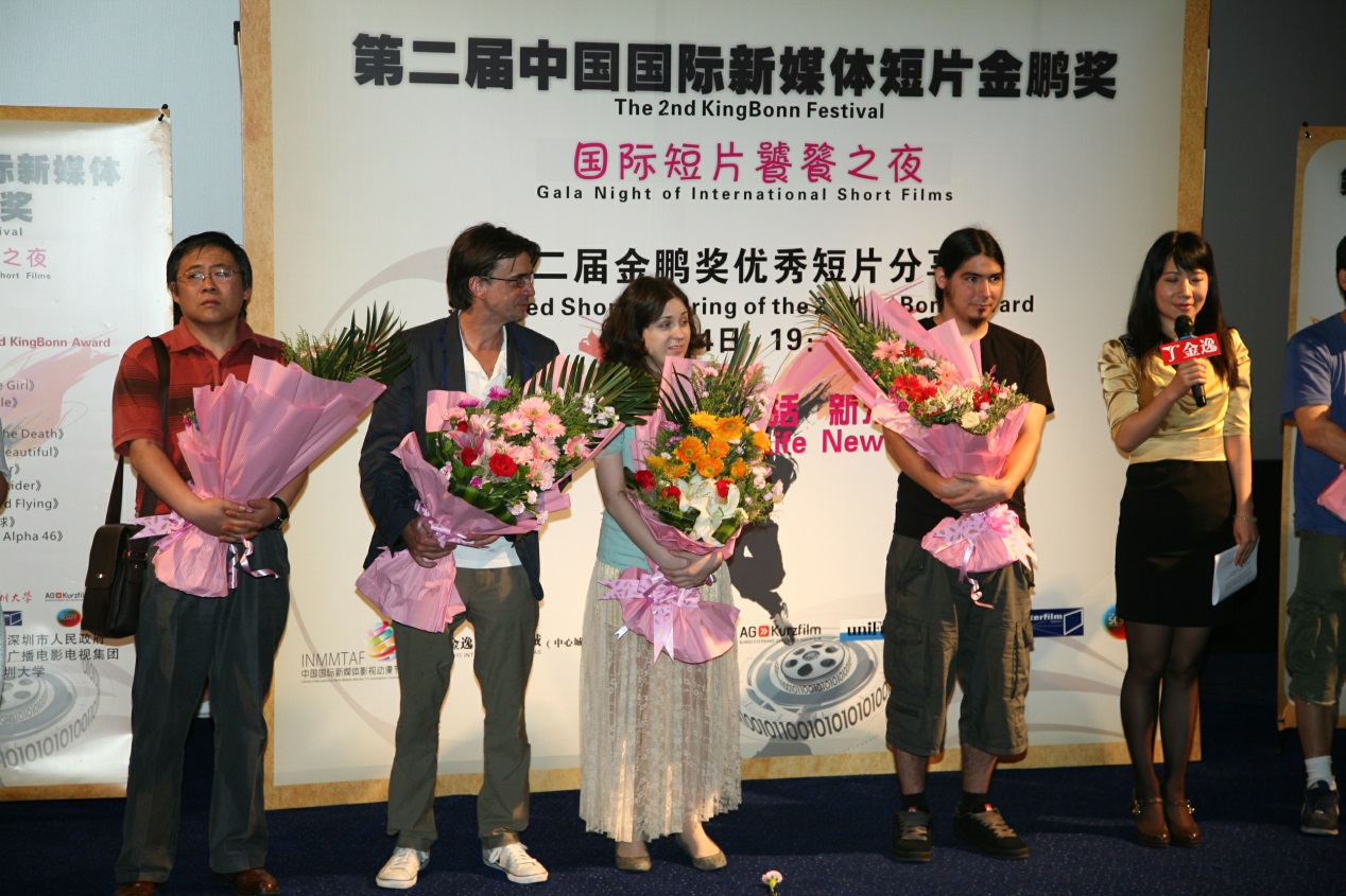 第三届短片节主题论坛 第三届短片节主题论坛