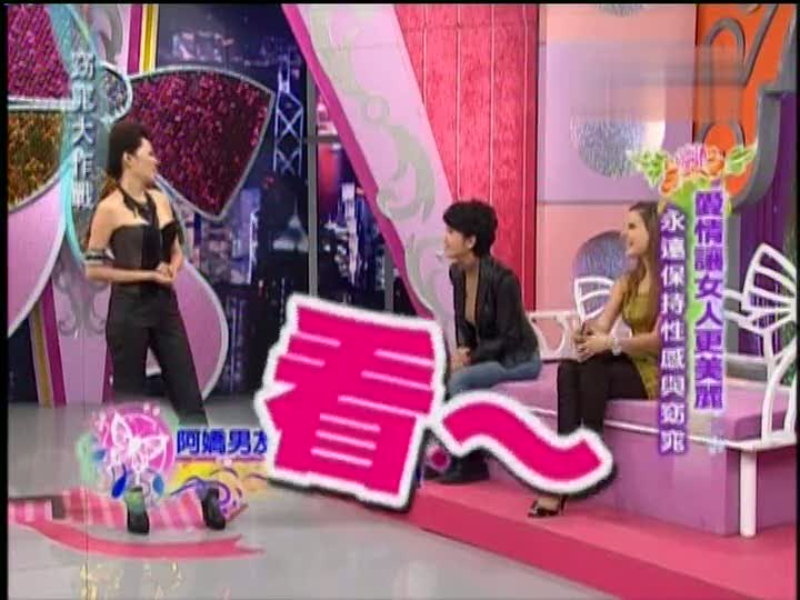 窈窕大作战