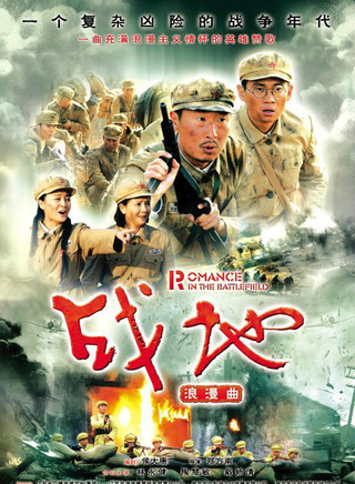 于和伟