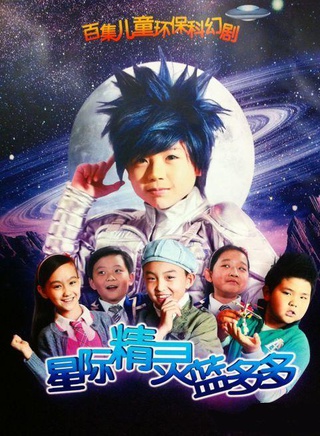 程媛媛(中国内地影视女演员)