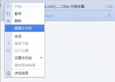 QQ旋风 QQ旋风