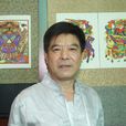 任鹤林