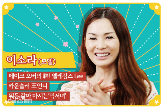 Roommate(韩国SBS电视台综艺)