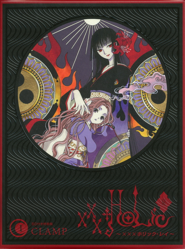 特装版1