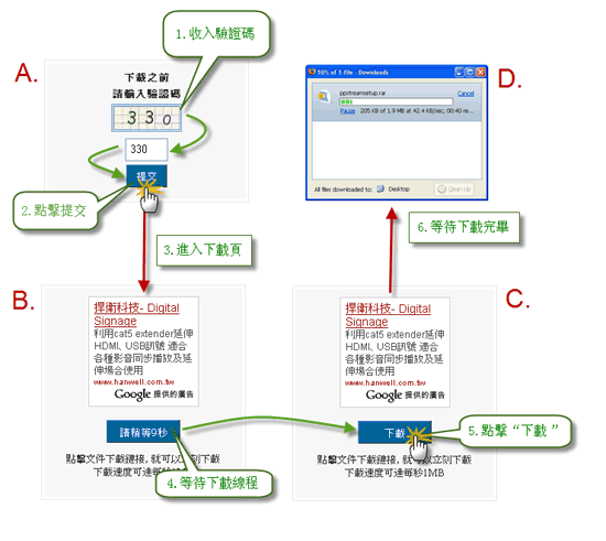 XUN6网盘
