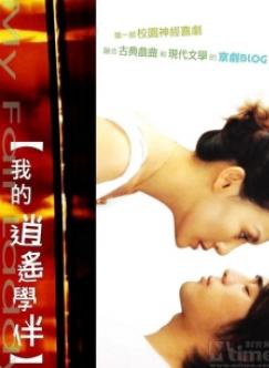 窦智孔