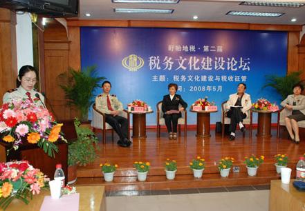企业财务文化