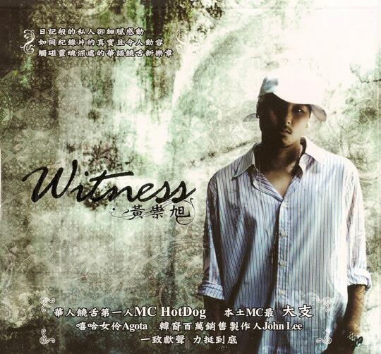 witness(歌手Witness) witness(歌手Witness)