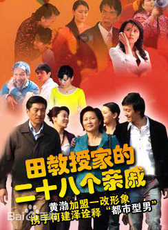何建泽