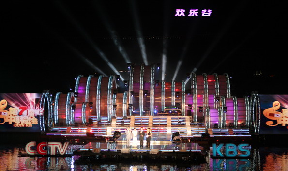 第七届中韩歌会在深圳欢乐谷举行