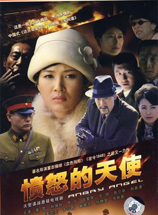 童蕾