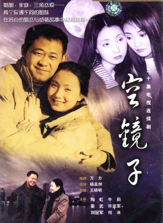 何冰(北京籍演员)