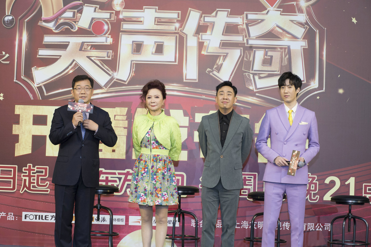 发布会现场 发布会现场