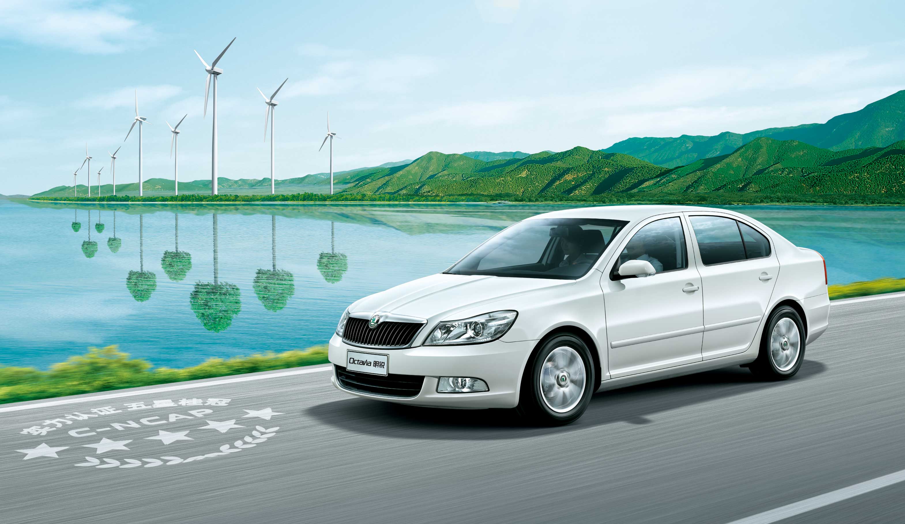 斯柯达(SKODA) 斯柯达(SKODA)