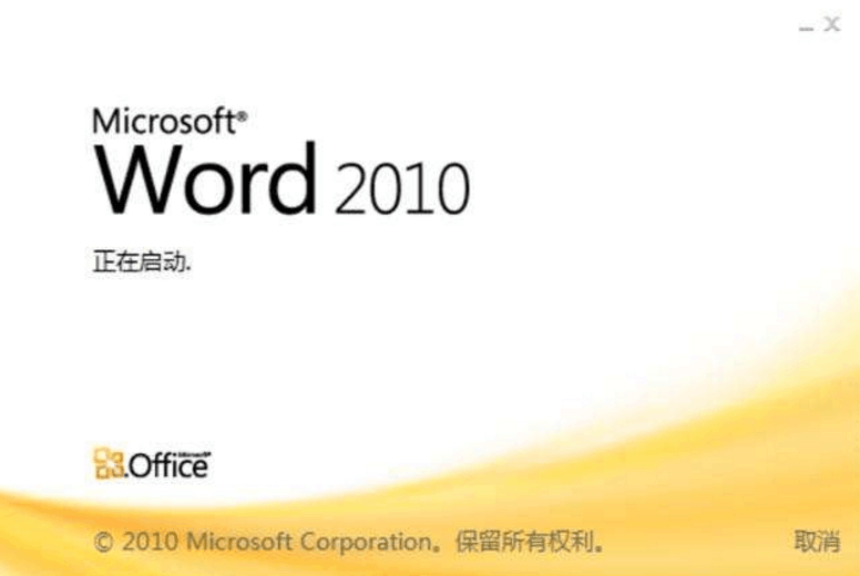 word2010 word2010