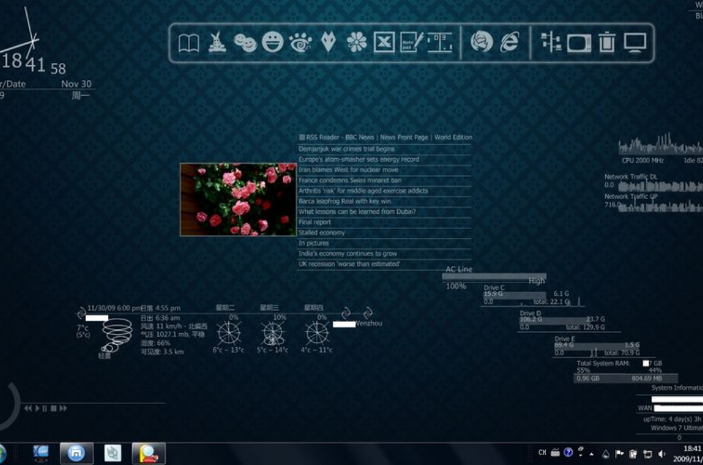 RocketDock RocketDock